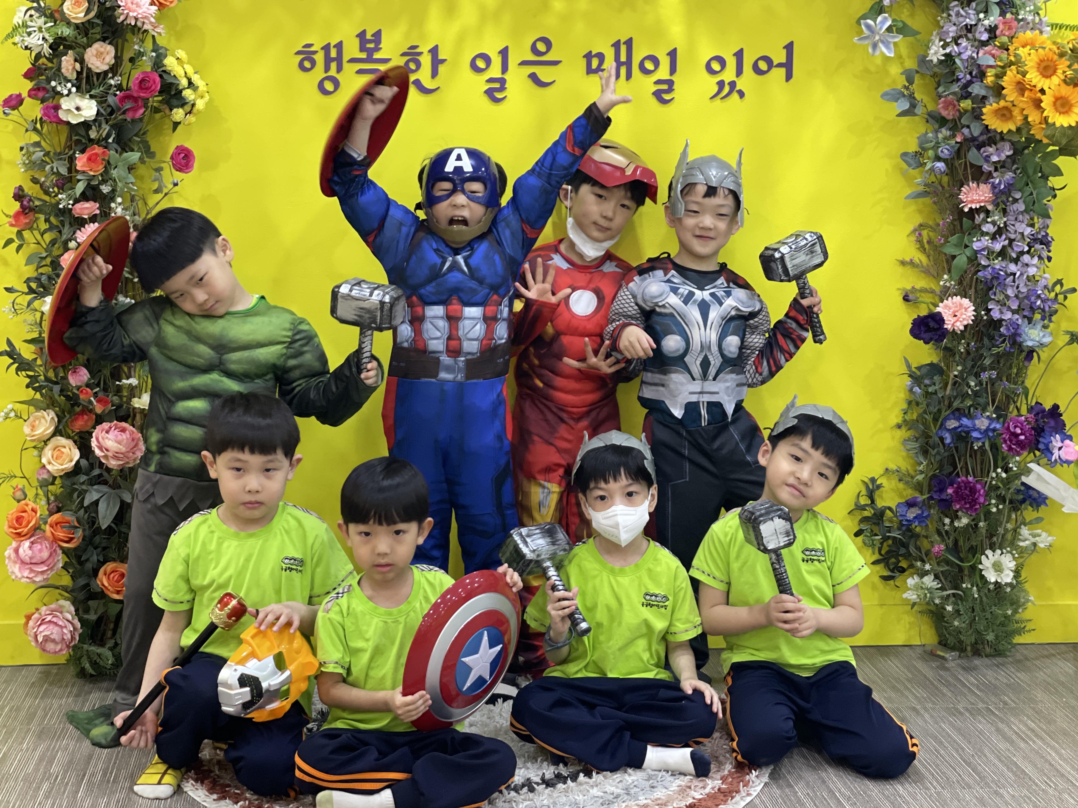 파란나라어린이집(순천)