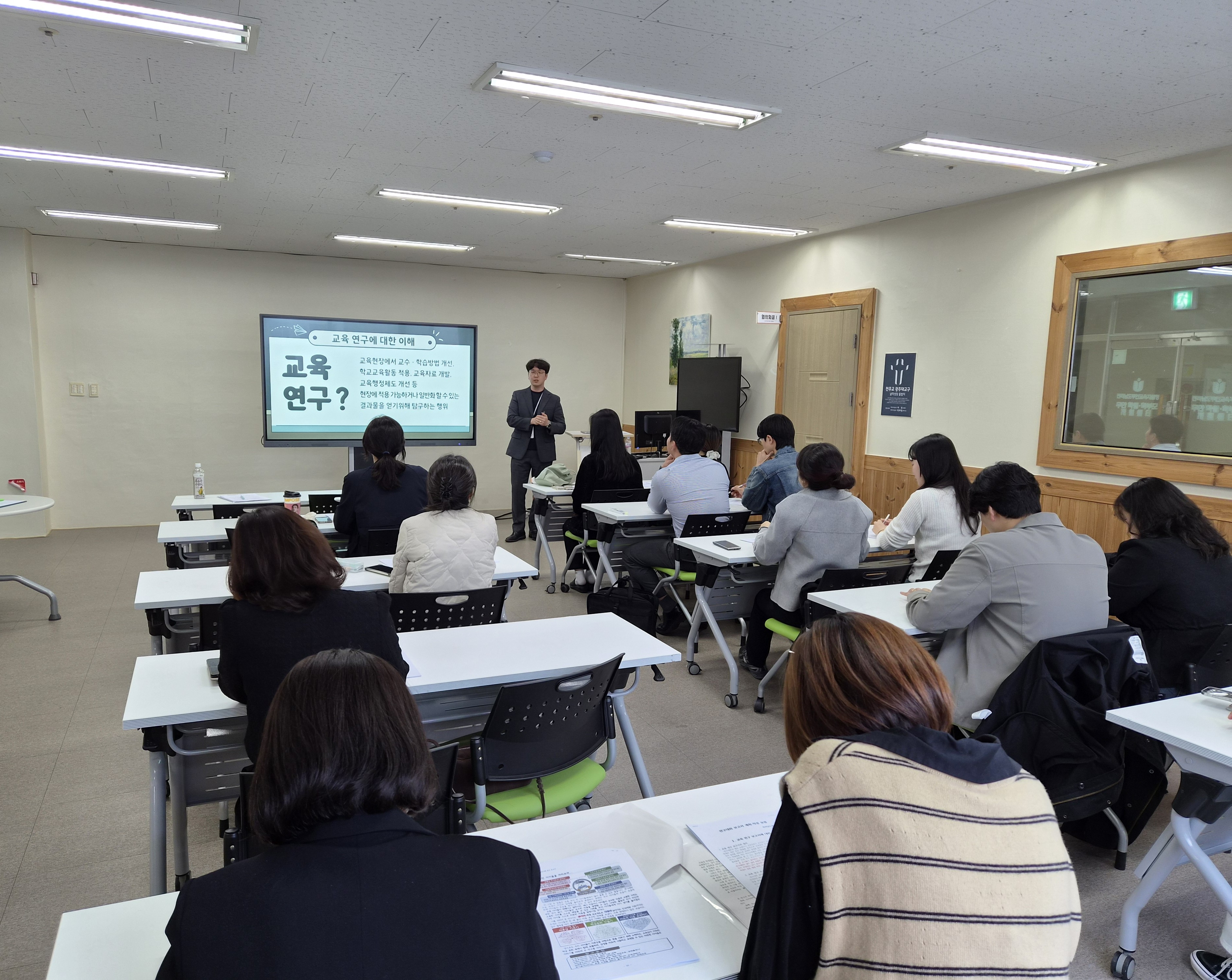 교실 중심의 연구 실천을 돕는 연수로 교사 성장 지원